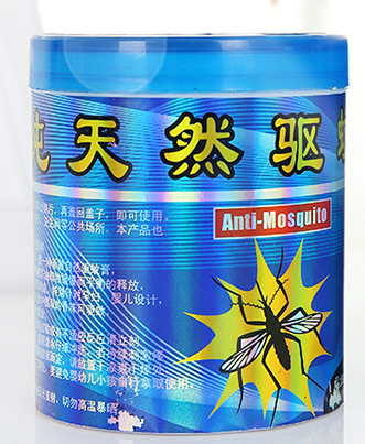 Mosquito repellent